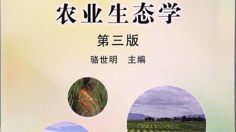 农资产品网上报价流程